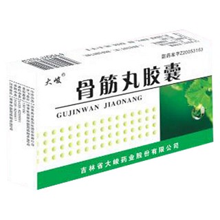 骨筋丸胶囊(大峻)