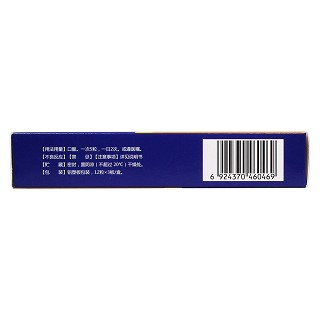 根痛平胶囊(0.37g*12s*3板)