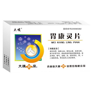 胃康灵片(大峻)