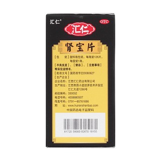 肾宝片(126s)