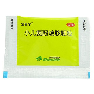 小儿氨酚烷胺颗粒价格