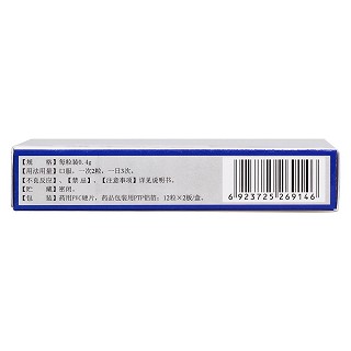 心可宁胶囊(东方金宝)