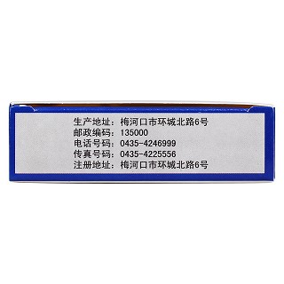 心可宁胶囊功效作用厂家