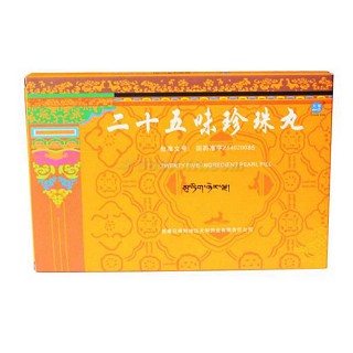 二十五味珊瑚丸(藏诺)