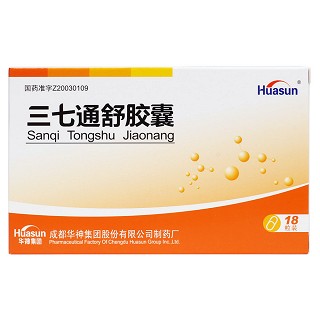 三七通舒胶囊价格