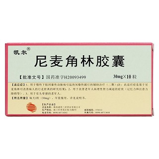 尼麦角林胶囊价格