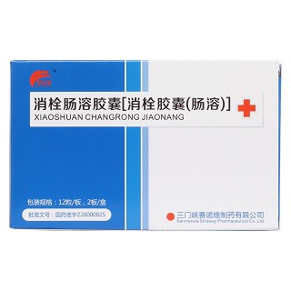 消栓肠溶胶囊价格