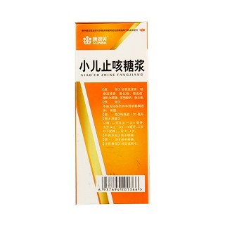 小儿止咳糖浆(康恩贝)