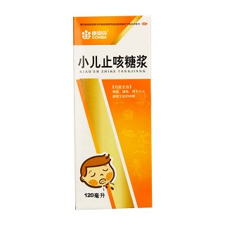 小儿止咳糖浆(120ml)