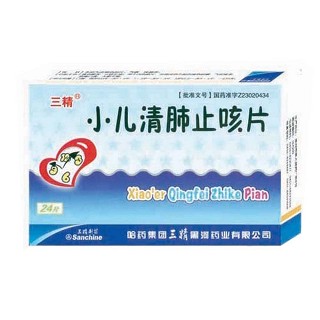 小儿清肺止咳片(三精)