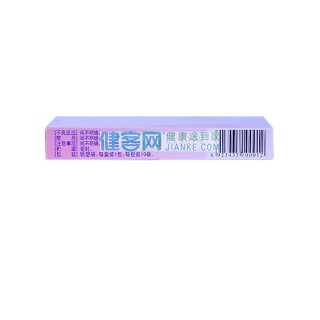 减味小儿化痰散价格 减味小儿化痰散价格