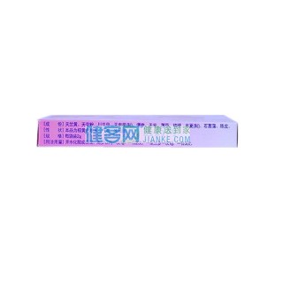 减味小儿化痰散(大德) 减味小儿化痰散(大德)