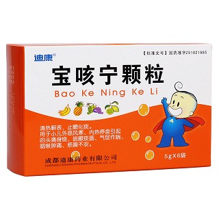 宝咳宁颗粒(迪康)