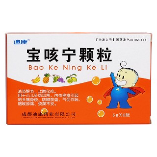 宝咳宁颗粒价格