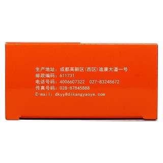 宝咳宁颗粒功效作用厂家