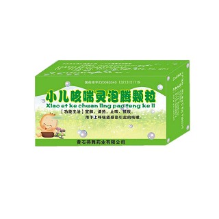小儿咳喘灵泡腾颗粒(燕舞)
