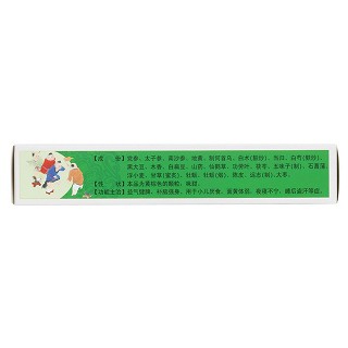 稚儿灵颗粒(平康)