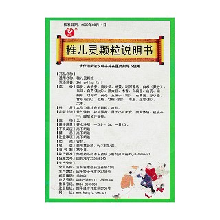 稚儿灵颗粒功效作用厂家
