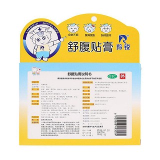 舒腹贴膏(羚锐)