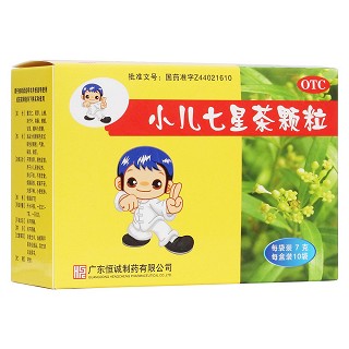 小儿七星茶颗粒(恒诚)