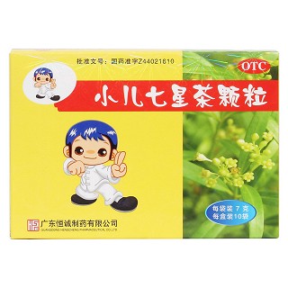 小儿七星茶颗粒价格