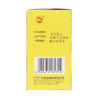 小儿七星茶颗粒(7g*10袋)
