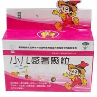 小儿感冒颗粒(九连山)