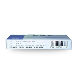 肠康片价格