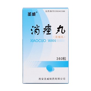 消痤丸价格
