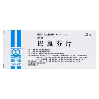 巴氯芬片价格