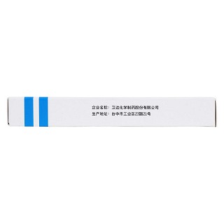 巴氯芬片(郝智)