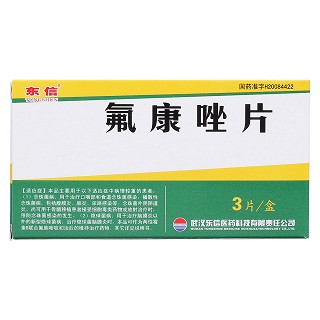 氟康唑片价格