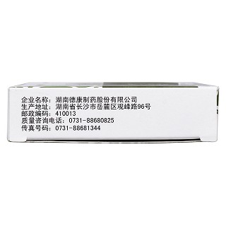 清热消炎宁片(0.42g*24s)