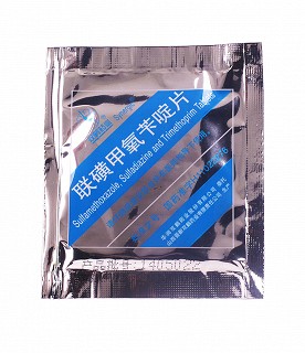 联磺甲氧苄啶片(双鹤)