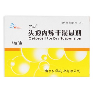 头孢丙烯干混悬剂价格