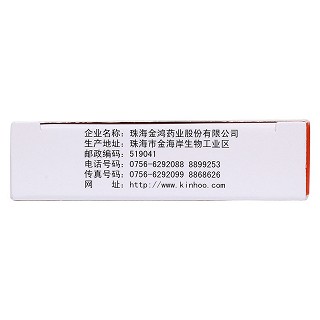 头孢克肟分散片(0.1g*6s)