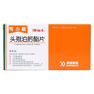 头孢泊肟脂片价格