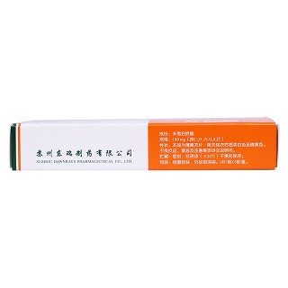 头孢泊肟脂片(司力能)