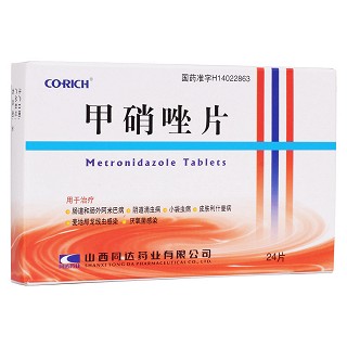 甲硝唑片(同达)