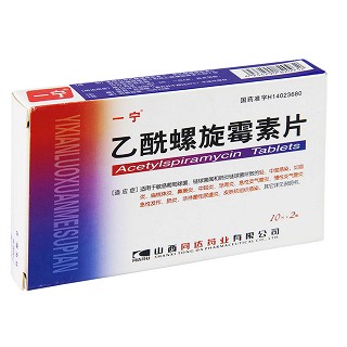 乙酰螺旋霉素片价格