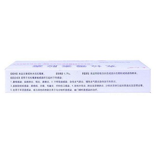 克拉霉素胶囊价格