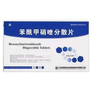 苯酰甲硝唑分散片价格