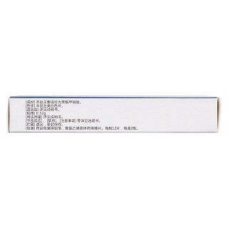 苯酰甲硝唑分散片(晨牌)