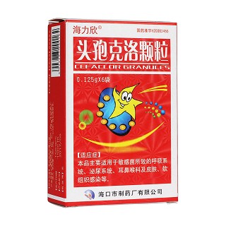 头孢克洛颗粒(海力欣)
