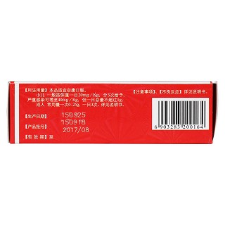 头孢克洛颗粒(海力欣)