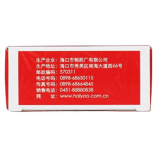头孢克洛颗粒功效作用厂家