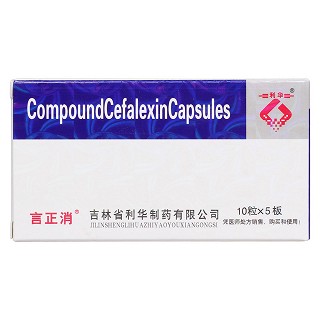 头孢氨苄甲氧苄啶胶囊(利华)