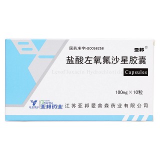盐酸左氧氟沙星胶囊价格