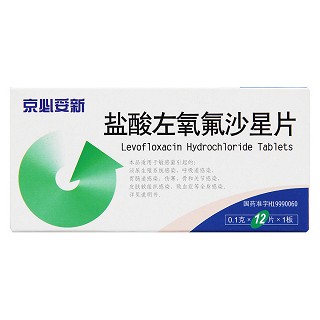 盐酸左氧氟沙星片价格