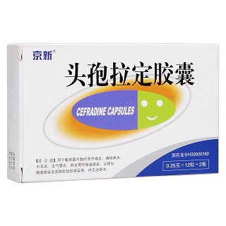 头孢拉定胶囊(京新)